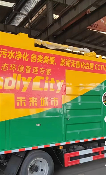 东海县污水干湿分离哪家专业/>
<blockquote class=